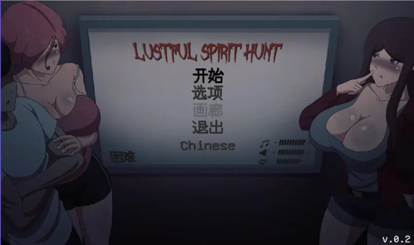 【PC/精翻/日式/ACT游戏/1.0G】 淫荡的灵魂狩猎（Lustful Spirit Hunt Ringman Edition） Ver0.33 精翻步兵版+日式ACT游戏+1.0G