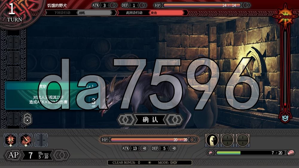 [日式RPG/新作] LABYRINTHOS：深渊的迷宮 v1.031 官中版 [1+3.0G][百度盘]
