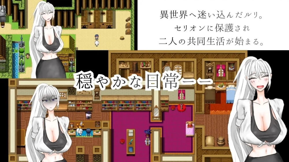 [RPG/AI汉化/NTR] 被异乡浸染的你まりゆくv26.08.28 AI汉化版 [1+876M][百度盘]