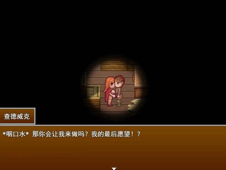 RPG  NTR 命运：记忆 NTR Fates Anamnesis v0.5.5 动态步兵AI汉化版 [1+1G][百度盘]