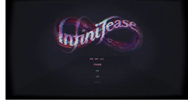 【SLG/pc】无限挑逗InfiniTease.v1.0完整版 官中步兵版 [1+635M][百度盘]