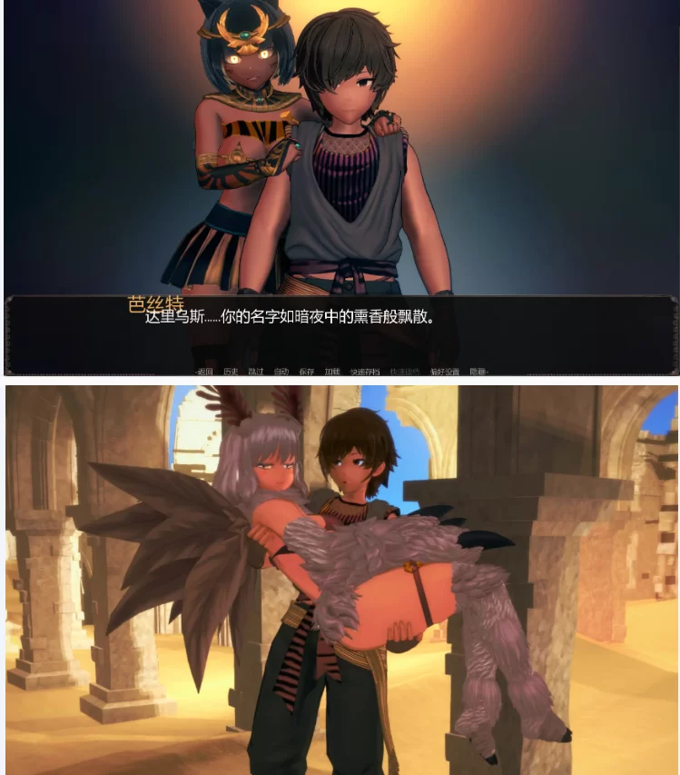 【PC+安卓日系SLG/AI汉化/后宫】安克胡特普的后宫0.31 [1+3.9G][百度盘]