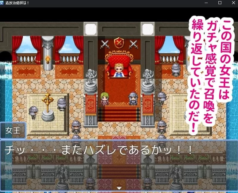 【RPG/安卓】召唤治愈士的异世界地下城攻略 [1+168.9M][百度盘]
