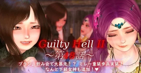 PC【动作ACT/3D/全动态】纯白女神与亡者之都2 Part. v0.56c官中 [1+13g][百度盘]