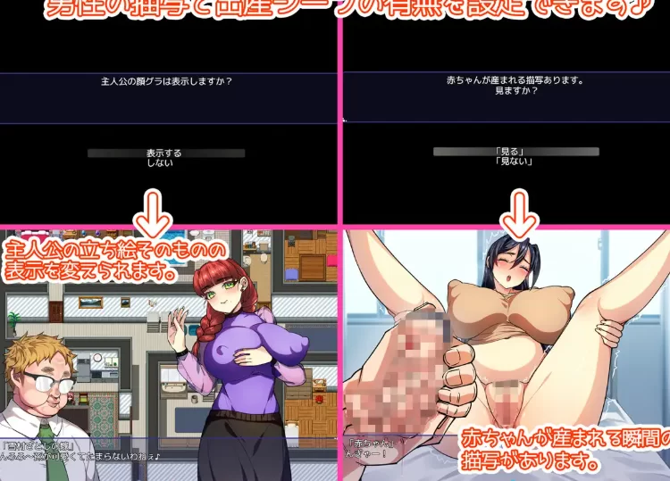 新作【RPGpc+安卓】用我的精液把人妻们孕满AI汉化版+作弊码 [2+631M][百度盘]