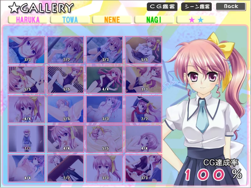 【PC】Shooting妹Star～哥哥，要有觉悟哦♪～+全CG存档+汉化 [1P+1.3G][百度盘]