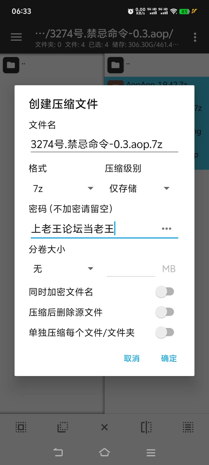 [日式RPG/NTR寝取/动态] 禁忌命令 Forbidden Orders v0.3 [aop模拟器] [1+926MB][百度盘]