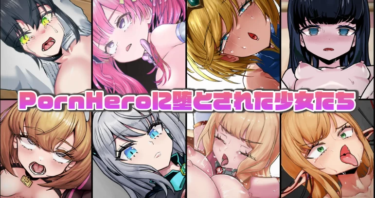 更新[日式SLG动态pc] 魔法少女约蒂娜15v1.0.10精翻汉化版全回想 [1+1.70G][百度盘]