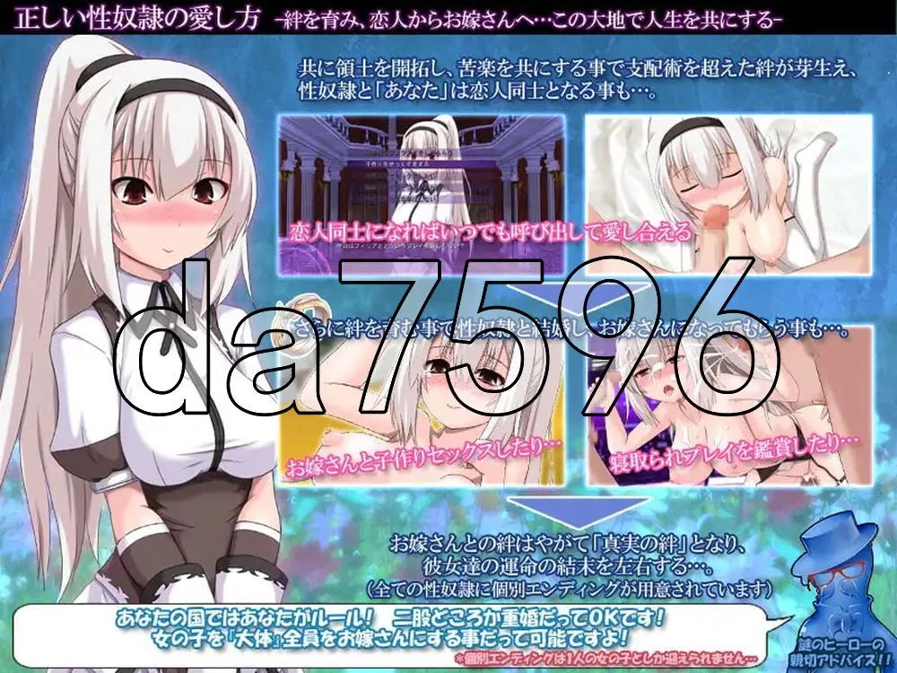 [日式RPG/新汉化] 性奴隶的正确使用方法-しい v2.2.0 汉化版 [1+1.40G][百度盘]