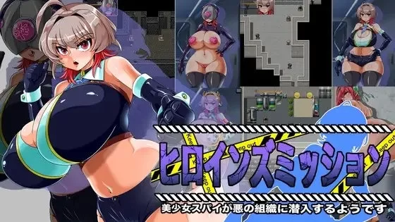 【pc】女主角任务 美少女间谍好像要潜入邪恶组织的样子 v1.1 AI汉化 [1+0.5g][百度盘]