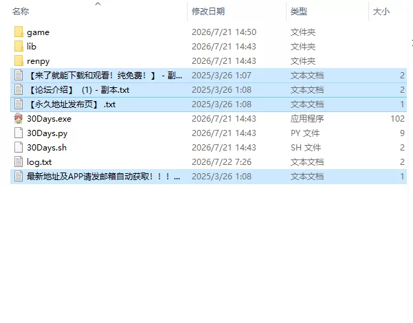 【欧美SLG/AI汉化/动态】30天 30 Days v0.6b PC+安卓 [1+4.6G][百度盘]