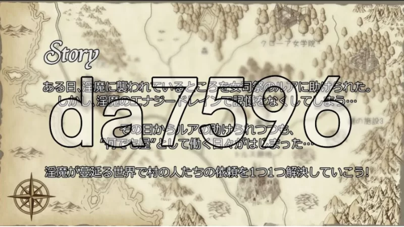 pc堕落世界的万事屋 堕落した世界の何でも屋さん v1.1 官… [1+752m][百度盘]