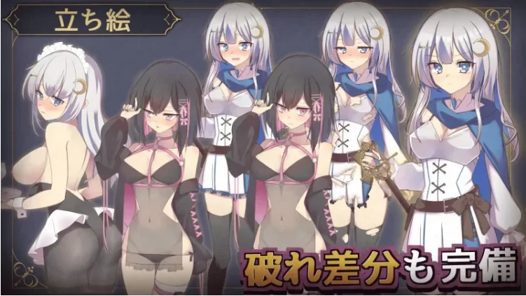 【PC/RPG/官中】露娜与淫欲之街 ルナと淫欲の街 自带全回想 [1+655M][百度盘]