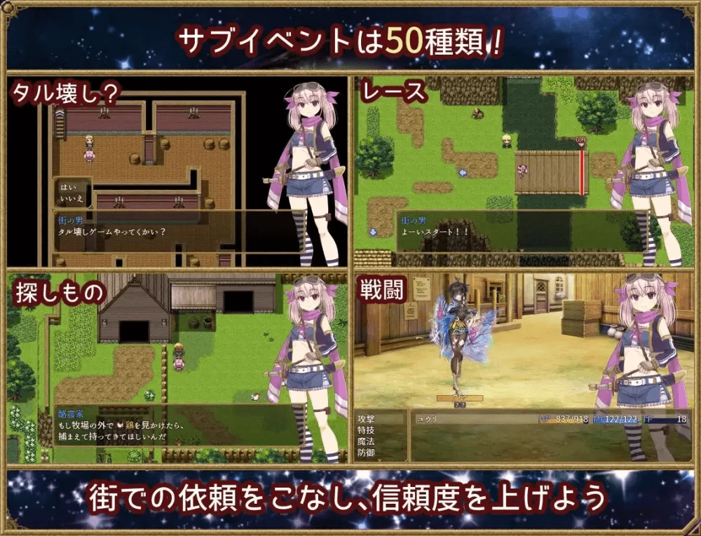 [PC/安卓模拟器/2D/RPG/异世界/TS/中文]梦想与追忆的复仇 V1.00 [3+853M][百度盘]
