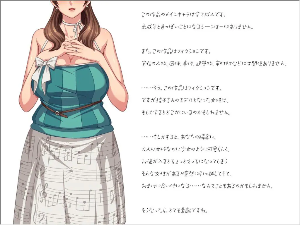 【PC/AI汉化/拔作/ADV游戏/750M】 未亡人日记～与我憧憬的那个人在同一屋檐下～  AI汉化版+全CG存档+拔作ADV游戏+750M