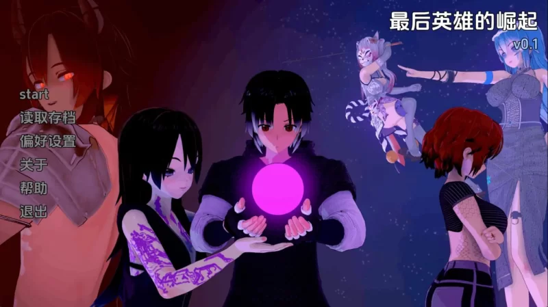 最后英雄的崛起 Rise of the Last Hero [v0.1] AI汉化版【PC+安卓】 [2+3.10G][百度盘]