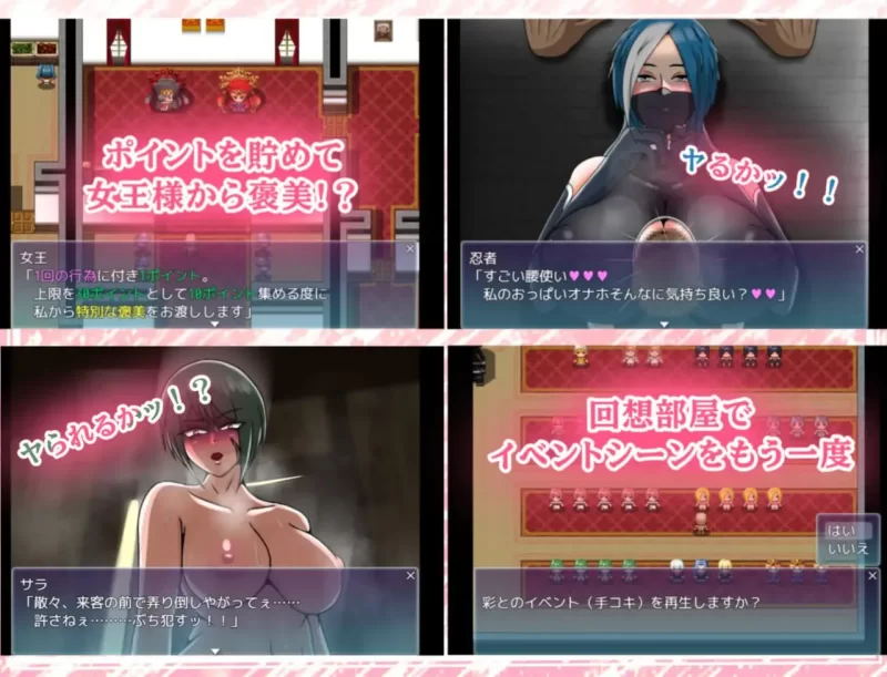 PC【RPG/汉化/动态】欢迎来到欢乐节~ようこそ快楽祭へ [1+1.19G][百度盘]