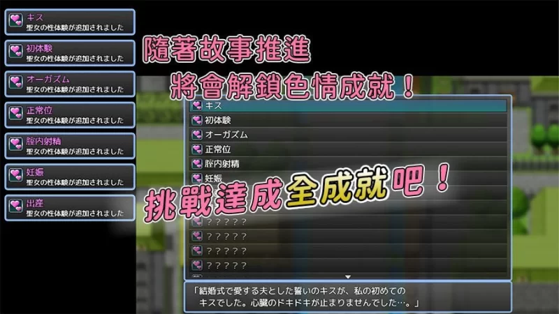 【新作RPG072官中PC】敬虔なる聖女のセレニア [1+563m][百度盘]