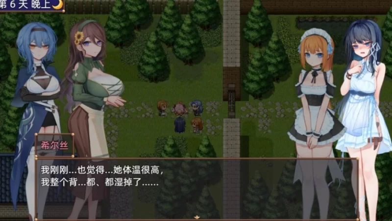 【pc】希尔丝大冒险 v1.0.15.1 官方中文步兵版 [1+1.5g][百度盘]