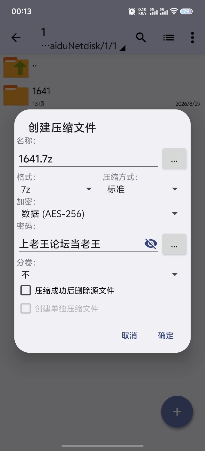 [ACT/PC/步兵/动态]猫与地下城 ダンジョンズ & キャット v1.0.85 官中步兵版+存档 [1+815M][百度盘]