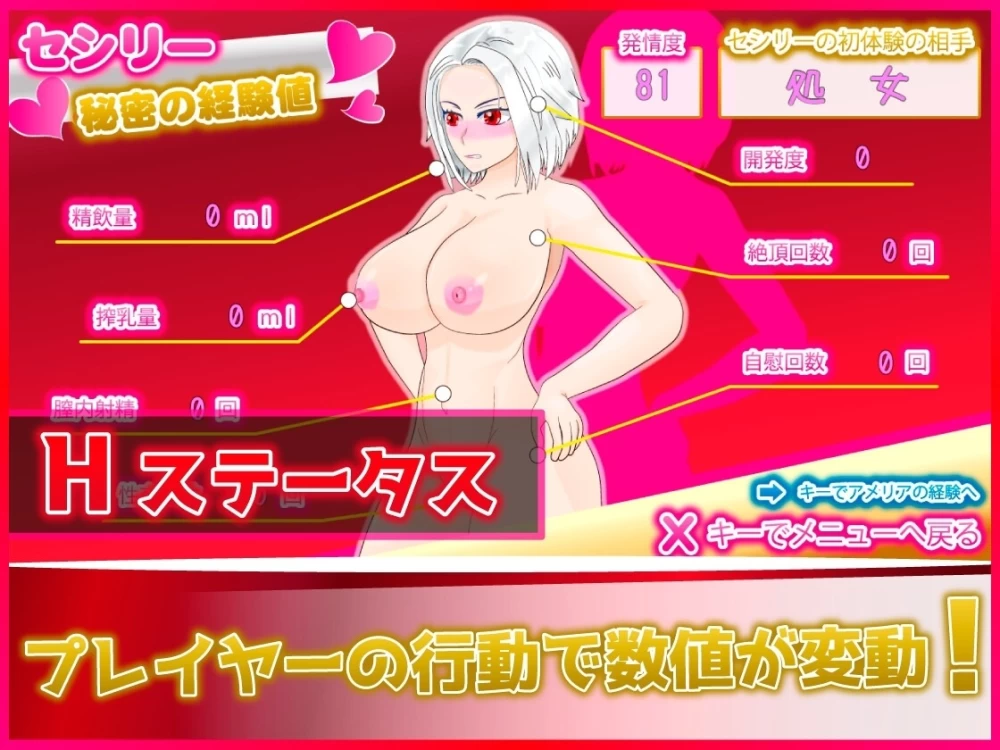 [PCRPG/NTR]白銀的弾丸 陷入情欲的女警长与女圣骑V1.02 AI汉化 [1+1.23g][百度盘]