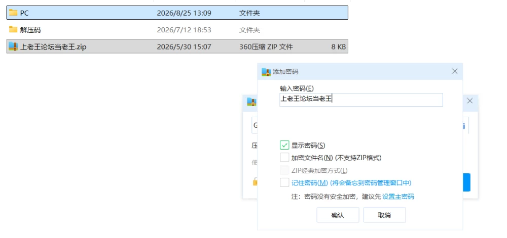 【神作SLG/双端/动态】综合格斗生活模拟器MMALife Ver1.3.0官中 [1+11G][百度盘]