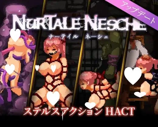 PC[动作ACT/拘束/像素动态] 纳塔莱·内什 ナーテイル・ネー… [1+258MB][百度盘]