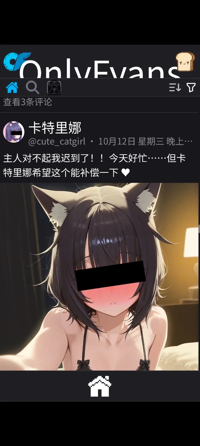 ［安卓/汉化］of修复版nekontr [1+1.2g][百度盘]
