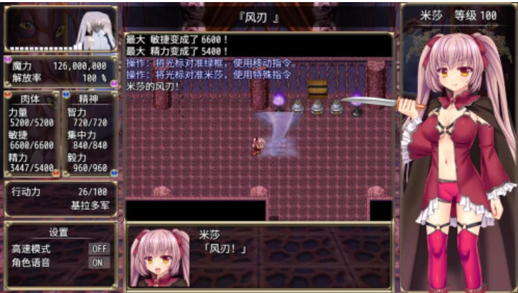 B-PRISON UNCHAIN [PC [1+1.1g][百度盘]