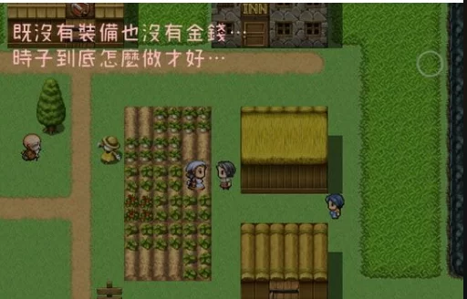 [百度/PC/日式RPG/官中] 异世界人妻勇者时子 異世界人… [1+210M][百度盘]
