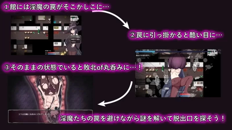 双端 [RPG/动态/巨乳] 淫魔与丸吞洋馆 内嵌AI汉化+作弊 [2+2.5G][百度盘]