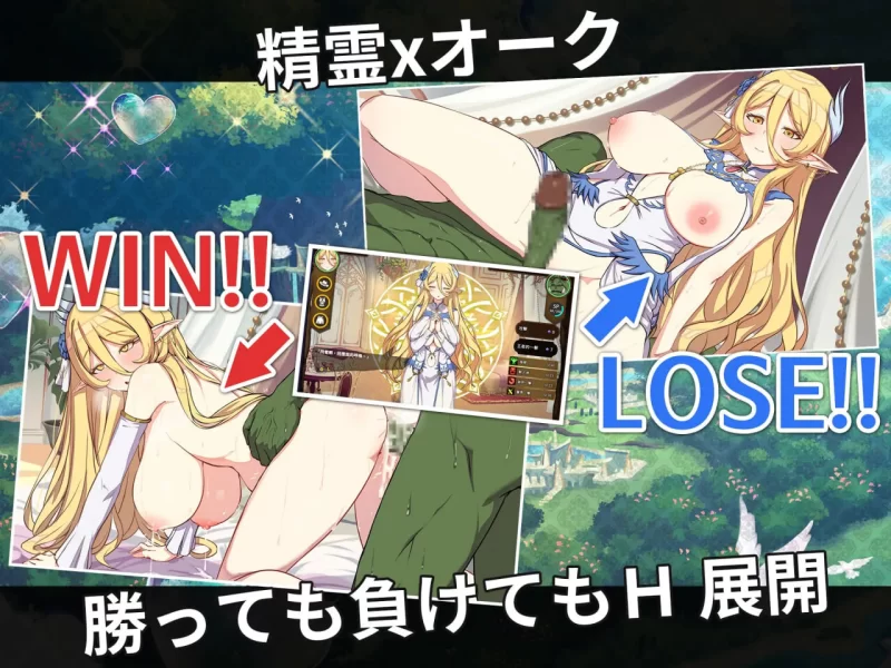 [精品SLG/战斗H/PC]精灵之妊 -用怀孕征服所有傲慢的精灵-v1.0.0.12中文步兵版 [1+1.3G][百度盘]