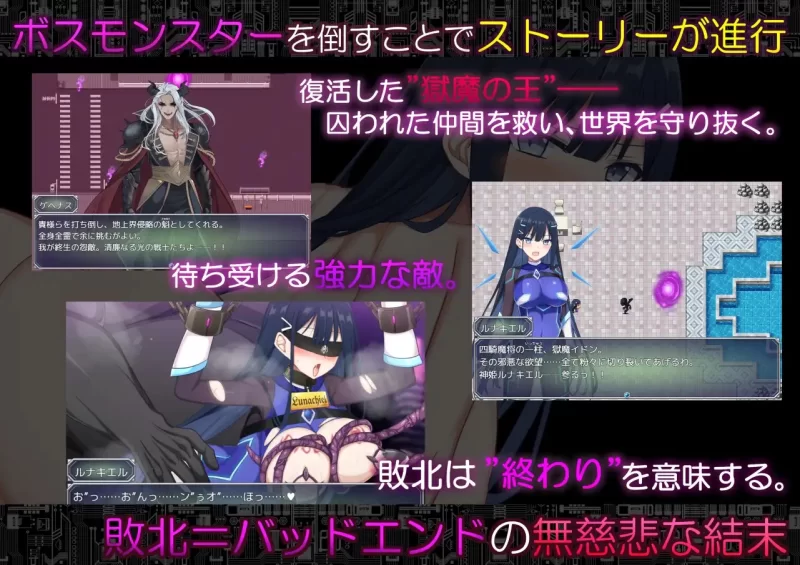 PC–コード:アポカリプス -堕落の神姫と奈落の王- [1+2.3G][百度盘]