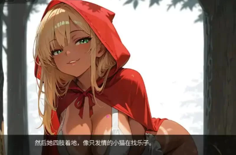[SLG英文PC步兵]红头罩：黑暗欲望  Red Hood Dark Desire v0.28 Publi… [1+200M][百度盘]