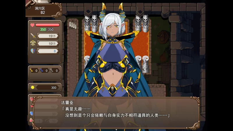 【SLG/官中/更新无码/魔物娘/后宫】魔界洞露露·法蕾亚 新… [1+600m][百度盘]