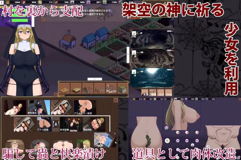【SLG生肉PC动态】丰饶的秘域 [1+259m][百度盘]
