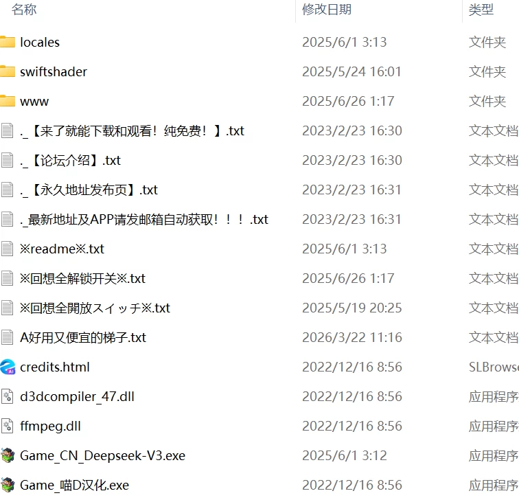 【精品ADV汉化PC安卓joi动态v1.0.1】セヴンデイズ 見知らぬJK… [1+867m][百度盘]
