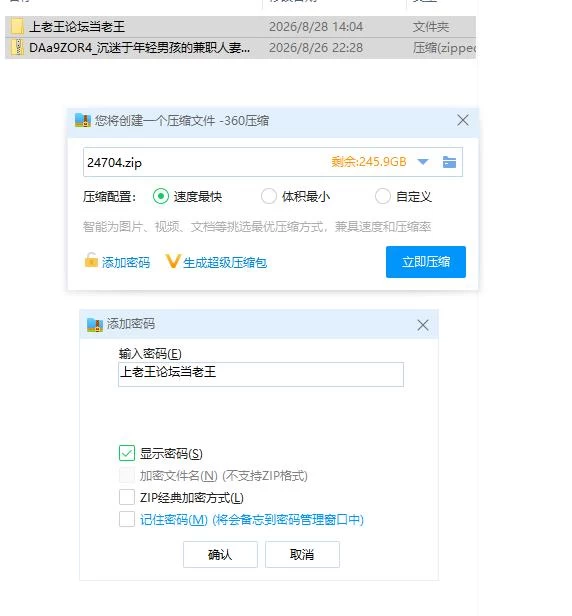沉迷于年轻男孩的兼职人妻的故事1.0.0【PC [1+616m][百度盘]