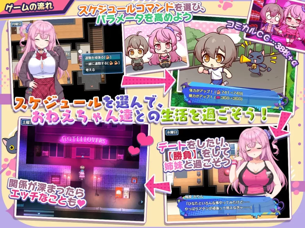 [精品RPG精翻汉化安卓joiAI汉化PCv1.00.06]小恶魔手机 与色情… [1+2G][百度盘]