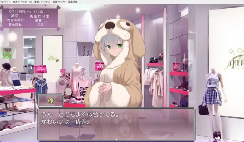 【PC/AI汉化/养成/SLG游戏/1.0G】妹妹养成！（いもうとしみゅれーしょん! ） AI汉化版+养成SLG游戏+1.0G