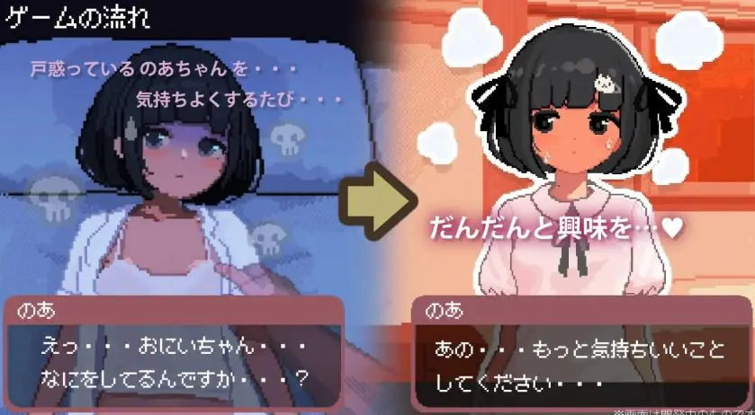 【PC/生肉/互动/SLG游戏/610M】与JK飞机场少女的连续日记 Ver1.2.3b 生肉版+存档+互动SLG游戏+610M