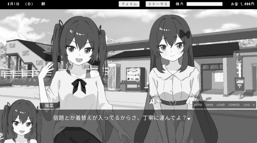 【PC/AI汉化/互动/SLG游戏/2.10G】 双胞胎与侄女俱乐部 （双子と姪くらぶ） AI汉化版+互动SLG游戏+2.10G