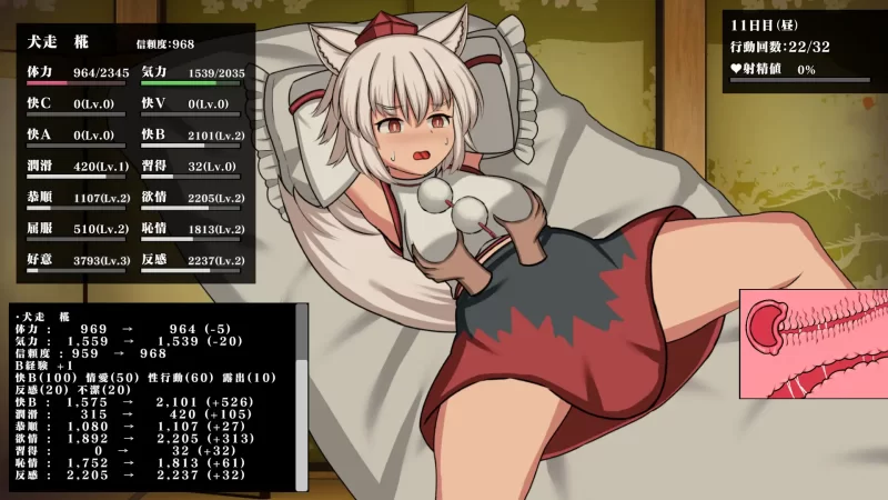[PC/安卓模拟器/2D/SLG/神作/全CG/存档]幻想娼馆 -天狗之廓-V1.05 [3+712M][百度盘]