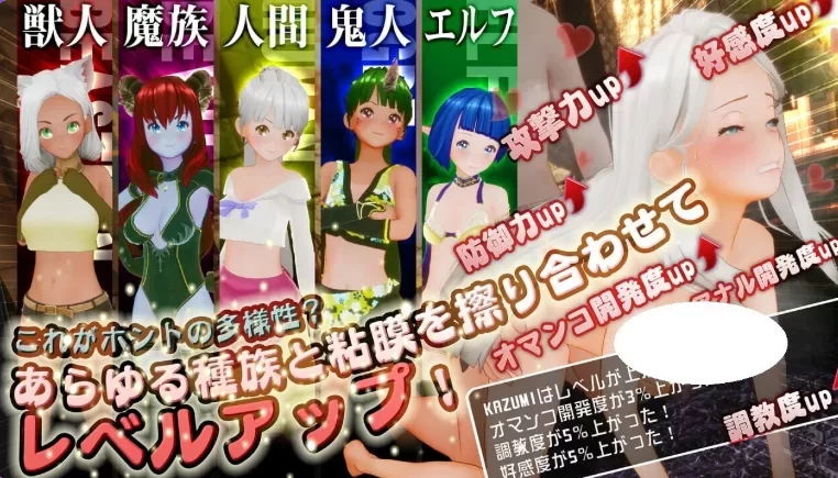 [精翻3D/后宫/无码]新人魔王与100位恋人们 新人魔王と100人の恋人たち v1.12 精翻步兵 [1+1.86g][百度盘]
