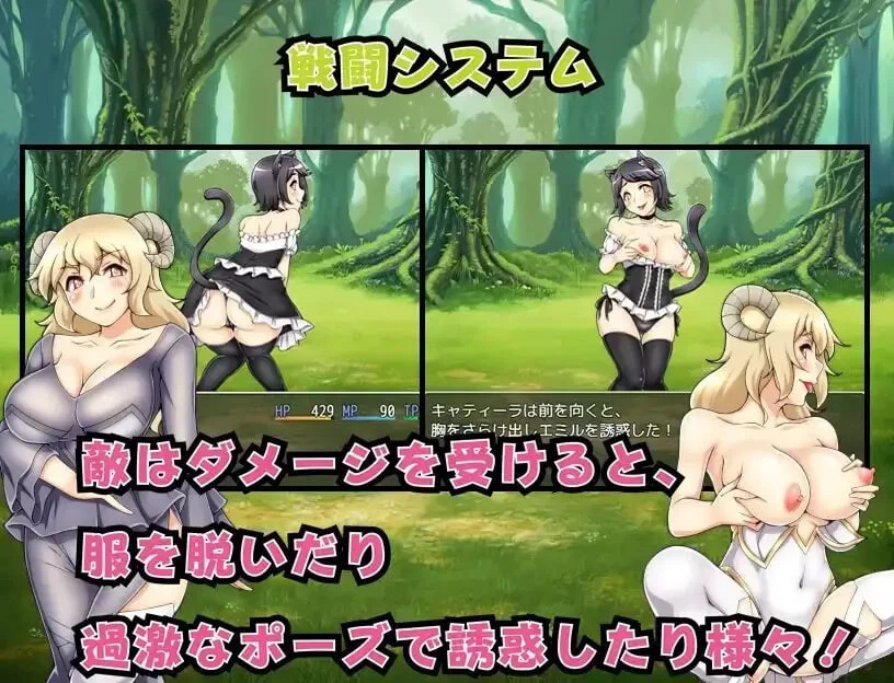 [PC+APK/佳作/魔物娘/汉化/战斗H/巨乳逆推] 淫魔与失落的圣杯 [1+1.51G][百度盘]