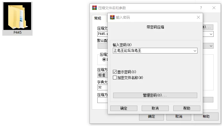 [RPG/逆推/动态/PC]公主美人计 BokiBoki版 官中 [3+1.23G][百度盘]