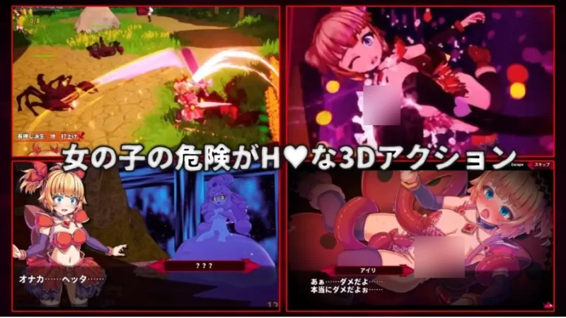 纯真少女的魔界冒险 v1.0.6 官方中文版【PC [1+1.4g][百度盘]