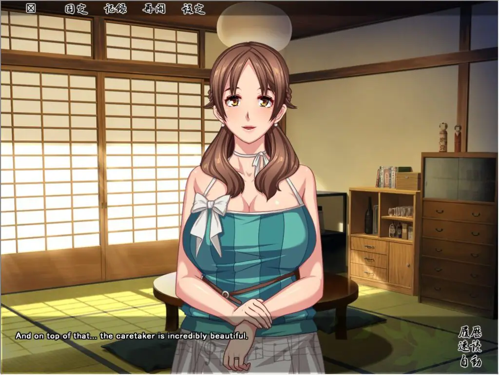 【PC/AI汉化/拔作/ADV游戏/750M】 未亡人日记～与我憧憬的那个人在同一屋檐下～  AI汉化版+全CG存档+拔作ADV游戏+750M
