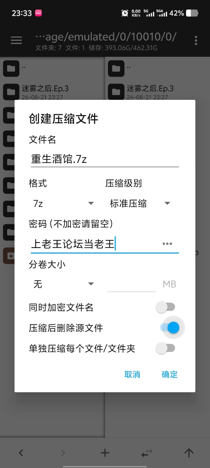 【pc/互动SLG/中文/动态】重生酒馆/转生酒馆 V1.03 官中步兵版+存档 [1+2.79G][百度盘]