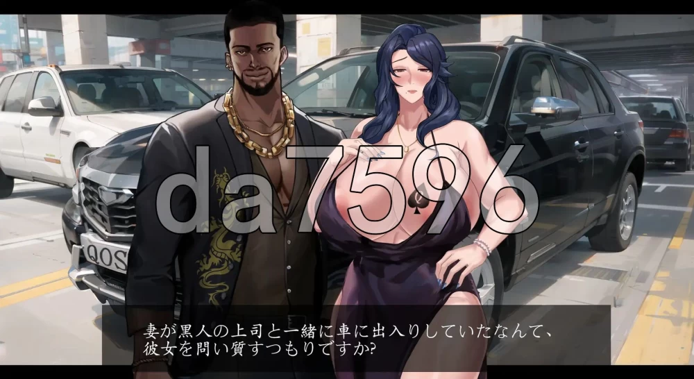 [日式RPG/NTR/合集] 媚黑女王 QOS♠Wife 1+2+3 官中版 [1+1.90G][百度盘]